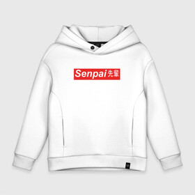 Детское худи Oversize хлопок с принтом SENPAI в Курске, френч-терри — 70% хлопок, 30% полиэстер. Мягкий теплый начес внутри —100% хлопок | боковые карманы, эластичные манжеты и нижняя кромка, капюшон на магнитной кнопке | ahegao | anime | senpai | аниме | ахегао | иероглифы | семпай | сенпай