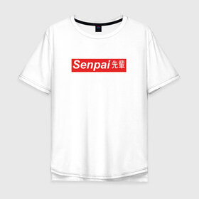 Мужская футболка хлопок Oversize с принтом SENPAI в Курске, 100% хлопок | свободный крой, круглый ворот, “спинка” длиннее передней части | ahegao | anime | senpai | аниме | ахегао | иероглифы | семпай | сенпай