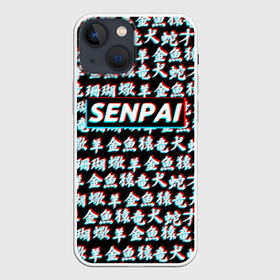 Чехол для iPhone 13 mini с принтом SENPAI GLITCH в Курске,  |  | ahegao | anime | kawai | kowai | otaku | senpai | sugoi | waifu | yandere | аниме | ахегао | ковай | культура | отаку | сенпай | тренд | яндере