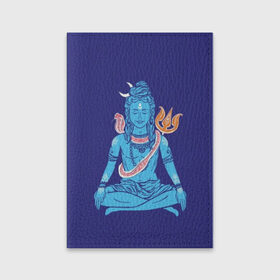 Обложка для паспорта матовая кожа с принтом Шива в Курске, натуральная матовая кожа | размер 19,3 х 13,7 см; прозрачные пластиковые крепления | blue | cobra | destroyer | destruction | gods | great | hinduism | india | meditation | om | peace | power | religion | shiva | trident | yoga | боги | великий | власть | знание | индия | индуизм | йога | кайлас | кобра | медитация | ом | разрушение | раз