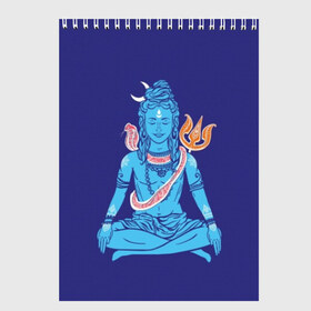 Скетчбук с принтом Шива в Курске, 100% бумага
 | 48 листов, плотность листов — 100 г/м2, плотность картонной обложки — 250 г/м2. Листы скреплены сверху удобной пружинной спиралью | blue | cobra | destroyer | destruction | gods | great | hinduism | india | meditation | om | peace | power | religion | shiva | trident | yoga | боги | великий | власть | знание | индия | индуизм | йога | кайлас | кобра | медитация | ом | разрушение | раз