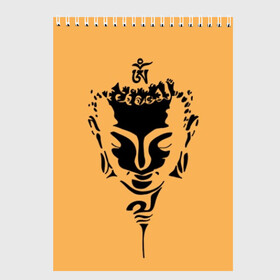 Скетчбук с принтом Будда в Курске, 100% бумага
 | 48 листов, плотность листов — 100 г/м2, плотность картонной обложки — 250 г/м2. Листы скреплены сверху удобной пружинной спиралью | background | black | buddha | buddhism | knowledge | meditation | om | philosophy | religion | symbol | white | yoga | белый | будда | буддизм | знание | йога | медитация | ом | религия | символ | философия | фон | черный