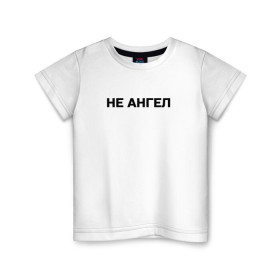 Детская футболка хлопок с принтом Lizer (Не Ангел) в Курске, 100% хлопок | круглый вырез горловины, полуприлегающий силуэт, длина до линии бедер | lizer | ангел | лизер | между нами | улица