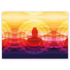 Поздравительная открытка с принтом Будда в Курске, 100% бумага | плотность бумаги 280 г/м2, матовая, на обратной стороне линовка и место для марки
 | Тематика изображения на принте: buddha | calm | color | enlightenment | india | meditatio | mountains | nature | purple | red | religion | symbol | yellow | yoga | будда | горы | духовность | желтый | индия | йога | красный | медитация | природа | просветление | расслабление | религия |