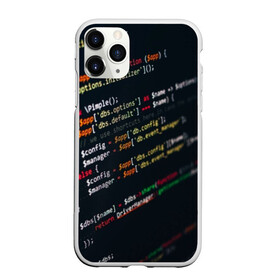 Чехол для iPhone 11 Pro матовый с принтом ПРОГРАММИСТ в Курске, Силикон |  | anonymus | cod | hack | hacker | it | program | texture | айти | аноним | анонимус | взлом | код | кодинг | программа | программист | текстура | хак | хакер
