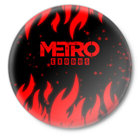 Значок с принтом METRO (2) в Курске,  металл | круглая форма, металлическая застежка в виде булавки | metro | metro exodus | s.t.a.l.k.e.r | stalker | игра | метро | радиация | сталкер