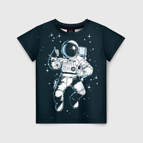 Детская футболка 3D с принтом Космонавт в Курске, 100% гипоаллергенный полиэфир | прямой крой, круглый вырез горловины, длина до линии бедер, чуть спущенное плечо, ткань немного тянется | astronaut | flies | glare | open | planets | reflection | sky | space | space suit | stars | sun | universe | астронавт | блики | вселенная | звёзды | космонавт | космос | летит | небо | открытый | отражение | планеты | скафандр | солнце