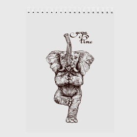 Скетчбук с принтом Yoga time в Курске, 100% бумага
 | 48 листов, плотность листов — 100 г/м2, плотность картонной обложки — 250 г/м2. Листы скреплены сверху удобной пружинной спиралью | Тематика изображения на принте: animal | culture | elephant | graphics | india | indian | meditation | posture | stand | yoga | графика | животное | индийский | индия | йога | культура | медитация | слон | стойка