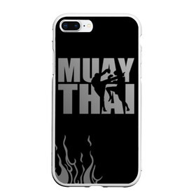 Чехол для iPhone 7Plus/8 Plus матовый с принтом Muay Thai в Курске, Силикон | Область печати: задняя сторона чехла, без боковых панелей | fight | muay thai | thai boxing | ufc | бокс | ката | кикбоксин | лаос | лоу кик | муай | мьянма | поединок | таиланд | тай | тайский | таолу
