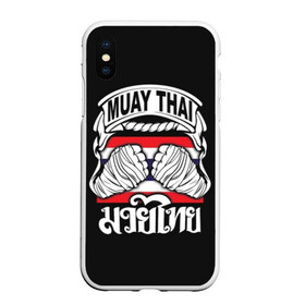 Чехол для iPhone XS Max матовый с принтом Muay Thai в Курске, Силикон | Область печати: задняя сторона чехла, без боковых панелей | fight | muay thai | thai boxing | ufc | бокс | ката | кикбоксин | лаос | лоу кик | муай | мьянма | поединок | таиланд | тай | тайский | таолу