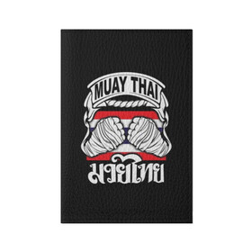 Обложка для паспорта матовая кожа с принтом Muay Thai в Курске, натуральная матовая кожа | размер 19,3 х 13,7 см; прозрачные пластиковые крепления | fight | muay thai | thai boxing | ufc | бокс | ката | кикбоксин | лаос | лоу кик | муай | мьянма | поединок | таиланд | тай | тайский | таолу