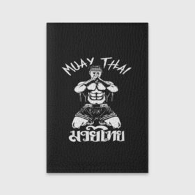 Обложка для паспорта матовая кожа с принтом Muay Thai в Курске, натуральная матовая кожа | размер 19,3 х 13,7 см; прозрачные пластиковые крепления | fight | muay thai | thai boxing | ufc | бокс | ката | кикбоксин | лаос | лоу кик | муай | мьянма | поединок | таиланд | тай | тайский | таолу