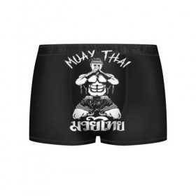 Мужские трусы 3D с принтом Muay Thai в Курске, 50% хлопок, 50% полиэстер | классическая посадка, на поясе мягкая тканевая резинка | Тематика изображения на принте: fight | muay thai | thai boxing | ufc | бокс | ката | кикбоксин | лаос | лоу кик | муай | мьянма | поединок | таиланд | тай | тайский | таолу