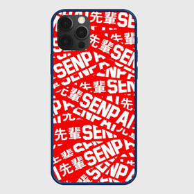 Чехол для iPhone 12 Pro Max с принтом SENPAI в Курске, Силикон |  | Тематика изображения на принте: ahegao | anime | kawai | kowai | oppai | otaku | senpai | sugoi | waifu | yandere | аниме | ахегао | ковай | культура | отаку | сенпай | тренд | яндере