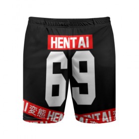 Мужские шорты 3D спортивные с принтом HENTAI в Курске,  |  | ahegao | anime | kawai | kowai | oppai | otaku | senpai | sugoi | waifu | yandere | аниме | ахегао | ковай | культура | отаку | сенпай | тренд | яндере