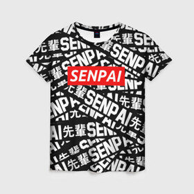 Женская футболка 3D с принтом SENPAI в Курске, 100% полиэфир ( синтетическое хлопкоподобное полотно) | прямой крой, круглый вырез горловины, длина до линии бедер | ahegao | anime | kawai | kowai | oppai | otaku | senpai | sugoi | waifu | yandere | аниме | ахегао | ковай | культура | отаку | сенпай | тренд | яндере