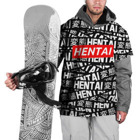 Накидка на куртку 3D с принтом HENTAI в Курске, 100% полиэстер |  | ahegao | anime | kawai | kowai | oppai | otaku | senpai | sugoi | waifu | yandere | аниме | ахегао | ковай | культура | отаку | сенпай | тренд | яндере