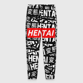 Мужские брюки 3D с принтом HENTAI в Курске, 100% полиэстер | манжеты по низу, эластичный пояс регулируется шнурком, по бокам два кармана без застежек, внутренняя часть кармана из мелкой сетки | ahegao | anime | kawai | kowai | oppai | otaku | senpai | sugoi | waifu | yandere | аниме | ахегао | ковай | культура | отаку | сенпай | тренд | яндере