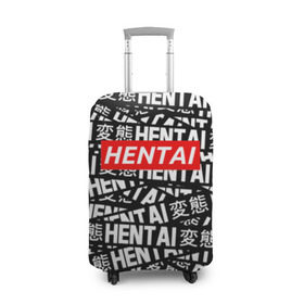 Чехол для чемодана 3D с принтом HENTAI в Курске, 86% полиэфир, 14% спандекс | двустороннее нанесение принта, прорези для ручек и колес | ahegao | anime | kawai | kowai | oppai | otaku | senpai | sugoi | waifu | yandere | аниме | ахегао | ковай | культура | отаку | сенпай | тренд | яндере