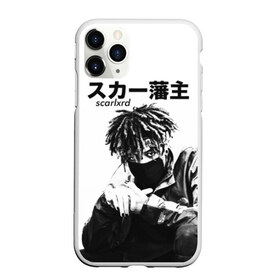 Чехол для iPhone 11 Pro матовый с принтом Scarlxrd в Курске, Силикон |  | dxxm | immxrtalisatixn | infinity | lxrdszn | mazzi maz | rap | scarlxrd | scrlxrd | мариус листроп | рэп | скарлорд | хипхоп