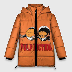 Женская зимняя куртка 3D с принтом Pulp Fiction - Art 2 в Курске, верх — 100% полиэстер; подкладка — 100% полиэстер; утеплитель — 100% полиэстер | длина ниже бедра, силуэт Оверсайз. Есть воротник-стойка, отстегивающийся капюшон и ветрозащитная планка. 

Боковые карманы с листочкой на кнопках и внутренний карман на молнии | art | film | movie | pulp fiction | tarantino | кино | криминальное чтиво | приколы | тарантино | фильмы