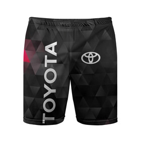 Мужские шорты 3D спортивные с принтом Toyota в Курске,  |  | toyota | абстракция | авто | автомобиль | лого | логотип | машина | таета | тоета | тойота