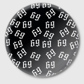 Значок с принтом 69 в Курске,  металл | круглая форма, металлическая застежка в виде булавки | Тематика изображения на принте: 6ix9ine | bebe | daniel hernandez | rap | stoopid | tekashi | рэп | сикснайн | текаши