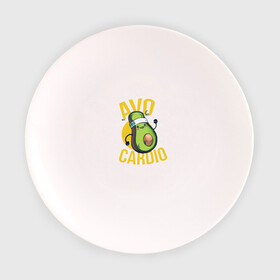 Тарелка с принтом Авокардио в Курске, фарфор | диаметр - 210 мм
диаметр для нанесения принта - 120 мм | авокадо | авокардио | атлетика | бег | бегун | игра слов | кардио | надписи | надпись | фитнес