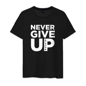 Мужская футболка хлопок с принтом Never Give UP в Курске, 100% хлопок | прямой крой, круглый вырез горловины, длина до линии бедер, слегка спущенное плечо. | blackb | blvckb | never give up | salah | ливерпуль | салах