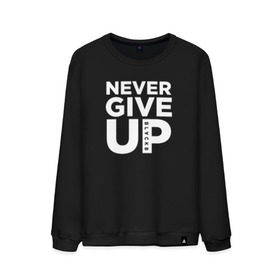 Мужской свитшот хлопок с принтом Never Give UP в Курске, 100% хлопок |  | blackb | blvckb | never give up | salah | ливерпуль | салах