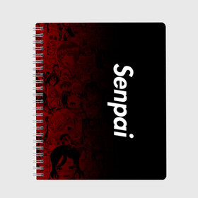 Тетрадь с принтом Senpai (Ahegao) в Курске, 100% бумага | 48 листов, плотность листов — 60 г/м2, плотность картонной обложки — 250 г/м2. Листы скреплены сбоку удобной пружинной спиралью. Уголки страниц и обложки скругленные. Цвет линий — светло-серый
 | 2 versia | ahegao | anime | manga | paint | red | sempai | senpai | sup | supreme | trend | white | аниме | белый | манга | семпай | сенпай | суп | суприм
