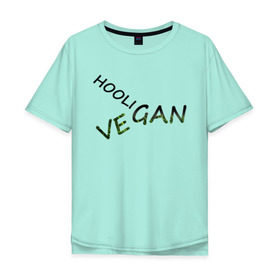 Мужская футболка хлопок Oversize с принтом Vegan hooligan в Курске, 100% хлопок | свободный крой, круглый ворот, “спинка” длиннее передней части | Тематика изображения на принте: 