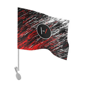 Флаг для автомобиля с принтом TWENTY ONE PILOTS в Курске, 100% полиэстер | Размер: 30*21 см | 21 pilots | 21p | music | paints | rock | top | trench | twenty one pilots | брызги | группа | краски | музыка | рок