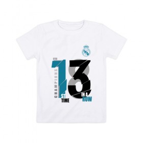 Детская футболка хлопок с принтом Real Madrid - UCL 2018 Winners в Курске, 100% хлопок | круглый вырез горловины, полуприлегающий силуэт, длина до линии бедер | 0x000000123 | real madrid | rlfc | ronaldo | реал мадрид