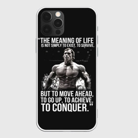 Чехол для iPhone 12 Pro Max с принтом The Meaning Of Life в Курске, Силикон |  | bodybuilding | diet | exercise | fitness | gym | heath | motivation | muscle | phil | training | workout | бодибилдинг | мотивация | спорт | трансформация | фитнес | эстетичный