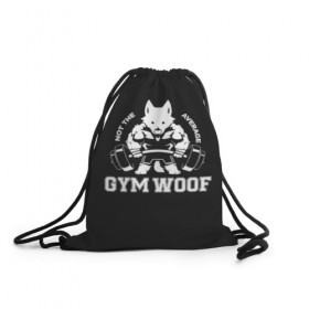 Рюкзак-мешок 3D с принтом GYM WOOF в Курске, 100% полиэстер | плотность ткани — 200 г/м2, размер — 35 х 45 см; лямки — толстые шнурки, застежка на шнуровке, без карманов и подкладки | bodybuilding | diet | exercise | fitness | gym | heath | motivation | muscle | phil | training | workout | бодибилдинг | мотивация | спорт | трансформация | фитнес | эстетичный