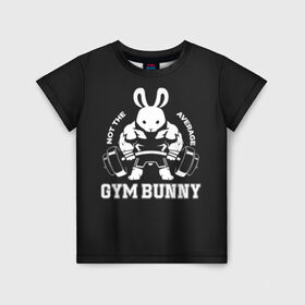 Детская футболка 3D с принтом GYM BUNNY в Курске, 100% гипоаллергенный полиэфир | прямой крой, круглый вырез горловины, длина до линии бедер, чуть спущенное плечо, ткань немного тянется | Тематика изображения на принте: bodybuilding | diet | exercise | fitness | gym | heath | motivation | muscle | phil | training | workout | бодибилдинг | мотивация | спорт | трансформация | фитнес | эстетичный