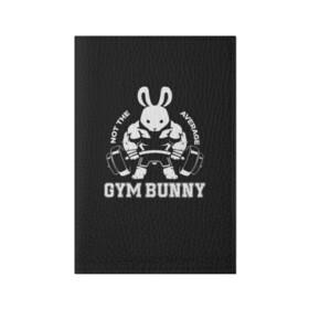 Обложка для паспорта матовая кожа с принтом GYM BUNNY в Курске, натуральная матовая кожа | размер 19,3 х 13,7 см; прозрачные пластиковые крепления | bodybuilding | diet | exercise | fitness | gym | heath | motivation | muscle | phil | training | workout | бодибилдинг | мотивация | спорт | трансформация | фитнес | эстетичный