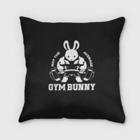 Подушка 3D с принтом GYM BUNNY в Курске, наволочка – 100% полиэстер, наполнитель – холлофайбер (легкий наполнитель, не вызывает аллергию). | состоит из подушки и наволочки. Наволочка на молнии, легко снимается для стирки | Тематика изображения на принте: bodybuilding | diet | exercise | fitness | gym | heath | motivation | muscle | phil | training | workout | бодибилдинг | мотивация | спорт | трансформация | фитнес | эстетичный