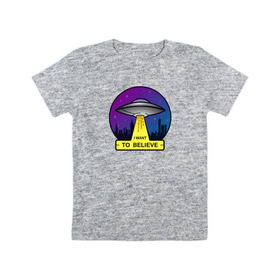 Детская футболка хлопок с принтом I Want To Believe в Курске, 100% хлопок | круглый вырез горловины, полуприлегающий силуэт, длина до линии бедер | ufo | астрономия | вселенная | инопланетяни | космос | летающая тарелка | нло | пришельцы