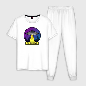 Мужская пижама хлопок с принтом I Want To Believe в Курске, 100% хлопок | брюки и футболка прямого кроя, без карманов, на брюках мягкая резинка на поясе и по низу штанин
 | ufo | астрономия | вселенная | инопланетяни | космос | летающая тарелка | нло | пришельцы