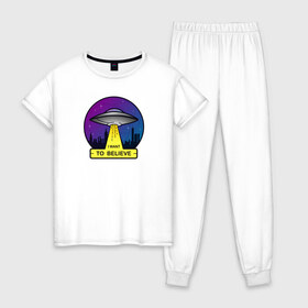 Женская пижама хлопок с принтом I Want To Believe в Курске, 100% хлопок | брюки и футболка прямого кроя, без карманов, на брюках мягкая резинка на поясе и по низу штанин | ufo | астрономия | вселенная | инопланетяни | космос | летающая тарелка | нло | пришельцы