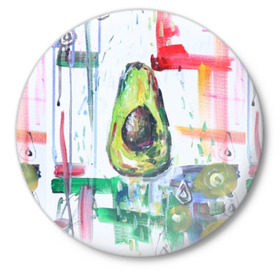 Значок с принтом Авокадо авангард в Курске,  металл | круглая форма, металлическая застежка в виде булавки | авокадо | веган | девушкам | здоровое питание | здоровье | люблю авокадо | овощи | пп | стильно | сыроед | фрукты