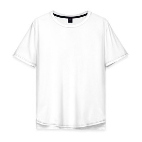 Мужская футболка хлопок Oversize с принтом А. С. Пушкин в Курске, 100% хлопок | свободный крой, круглый ворот, “спинка” длиннее передней части | 