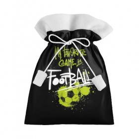 Подарочный 3D мешок с принтом Любимая игра - футбол в Курске, 100% полиэстер | Размер: 29*39 см | ball | black | blots | championship | drops | favorite | football | game | graffiti | green | paint | splashes | sport | white | белый | брызги | граффити | зеленый | игра | капли | кляксы | краски | любимая | мяч | спорт | футбол | чемпионат | черный