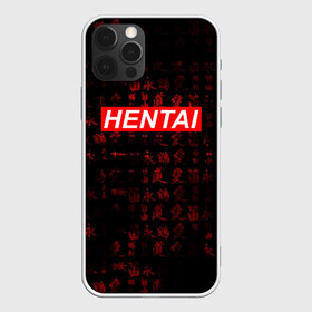 Чехол для iPhone 12 Pro Max с принтом Японская анимация в Курске, Силикон |  | ahegao | anime | kawai | kowai | oppai | otaku | senpai | sugoi | waifu | yandere | аниме | ахегао | ковай | культура | отаку | сенпай | тренд | яндере