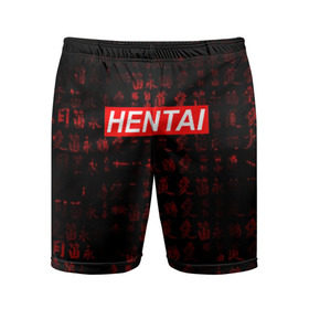 Мужские шорты 3D спортивные с принтом HENTAI в Курске,  |  | ahegao | anime | kawai | kowai | oppai | otaku | senpai | sugoi | waifu | yandere | аниме | ахегао | ковай | культура | отаку | сенпай | тренд | яндере