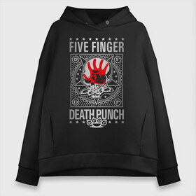 Женское худи Oversize хлопок с принтом Five Finger Death Punch в Курске, френч-терри — 70% хлопок, 30% полиэстер. Мягкий теплый начес внутри —100% хлопок | боковые карманы, эластичные манжеты и нижняя кромка, капюшон на магнитной кнопке | 5fdp | ffdp | five finger death punch | metal | альтернатива | группы | метал | музыка | хеви метал