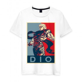 Мужская футболка хлопок с принтом Дио Брандо в Курске, 100% хлопок | прямой крой, круглый вырез горловины, длина до линии бедер, слегка спущенное плечо. | anime | dio | jojo | manga | аниме | джоджо | дио брандо | манга