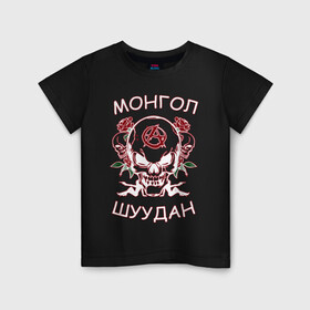 Детская футболка хлопок с принтом Монгол Шуудан 2 в Курске, 100% хлопок | круглый вырез горловины, полуприлегающий силуэт, длина до линии бедер | анархия | анархорок | монголшуудан | рок